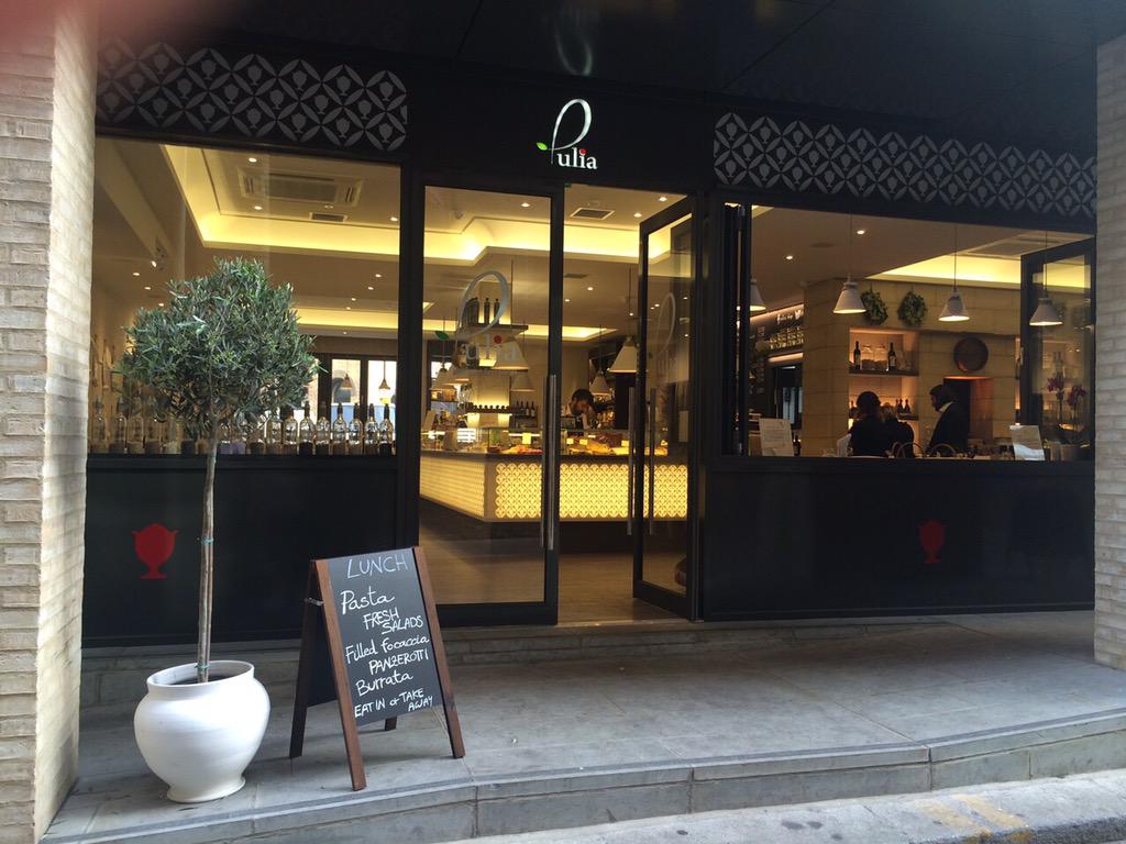 PULIA | LONDON | EXTERIOR | PULIA SHOP LONDON | WE LOVE FOOD, IT'S ALL WE EAT